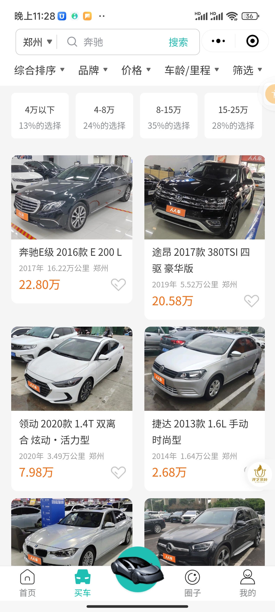 二手车信息展示小程序开发搭建全开源uniapp正版商用包更新