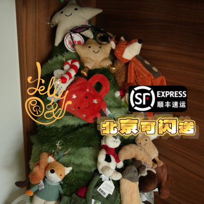 jellycat圣诞趣味公仔挂件圣诞树