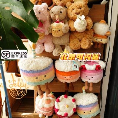 jellycat生日蛋糕玩偶生日礼物