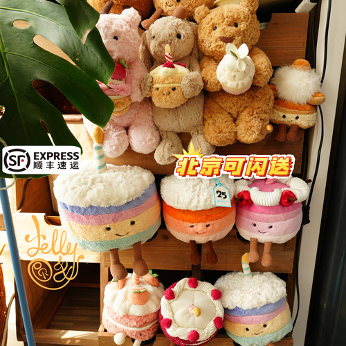 jellycat生日蛋糕玩偶生日礼物