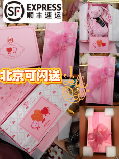 玩偶小配件送礼用官方周边包装 情人节粉色礼盒礼物定制礼盒