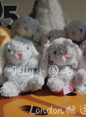 英国Jellycat美味兔甜美兔yummy兔毛绒玩具公仔礼物甜美系列