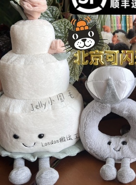 国内现货英国代购Jellycat钻戒婚礼系列纯爱系列槲寄生告白套装