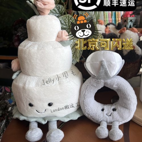 jellycat纯爱婚礼告白不凋零礼物