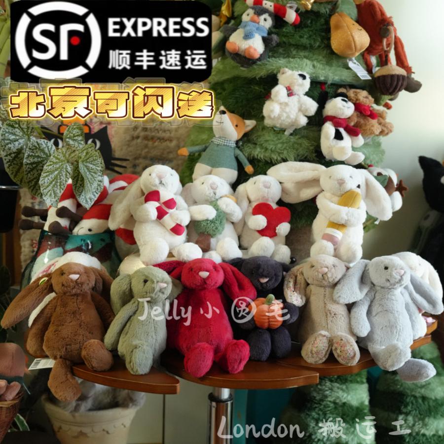 jellycat安抚玩具可爱萌成双成对