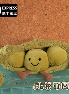 现货jellycat 英国毛绒玩具玩偶安抚公仔情人节礼物趣味豌豆荚