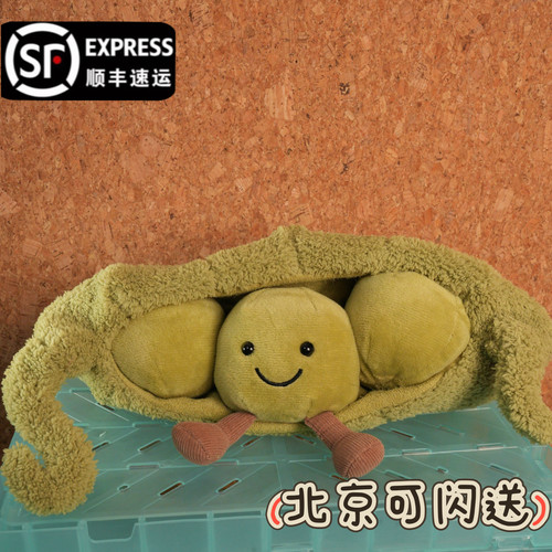 现货jellycat 英国毛绒玩具玩偶安抚公仔情人节礼物趣味豌豆荚