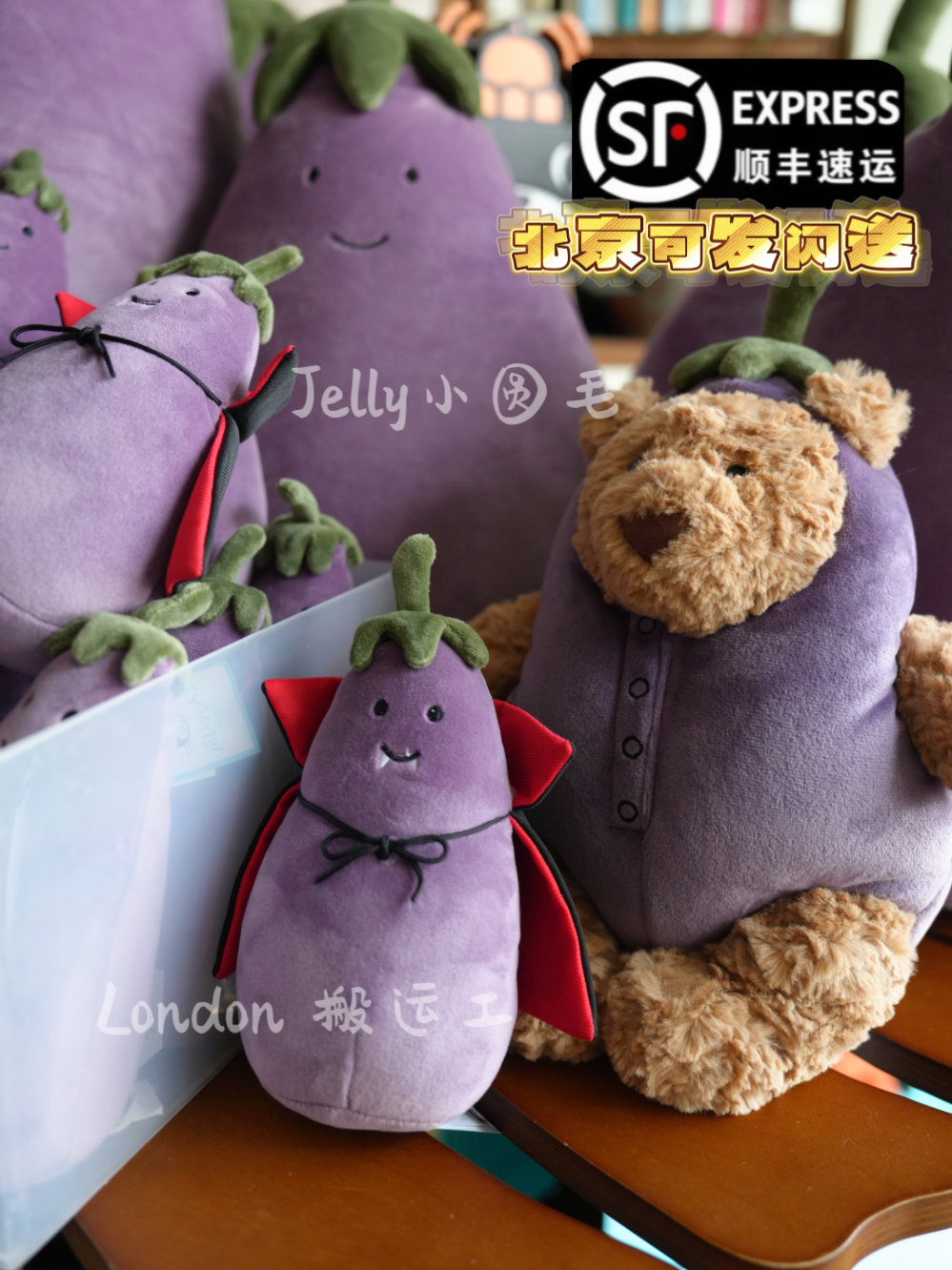 ins爆款紫色茄子抱枕可爱公仔蔬菜玩偶毛绒玩具 吸血鬼茄Jellycat