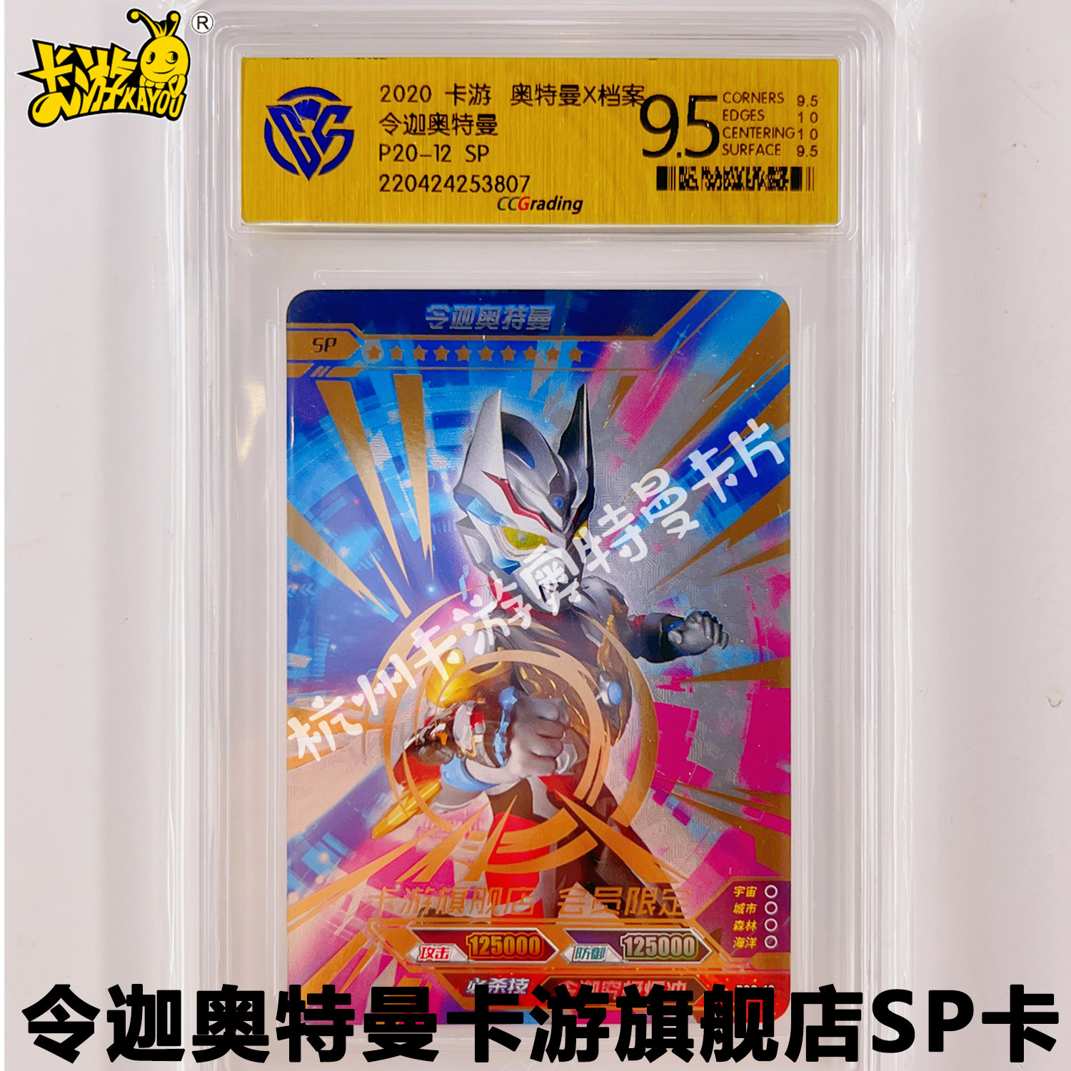 正版卡游奥特曼卡片豪华版红gp卡21弹22弹23弹24弹25弹单卖散配