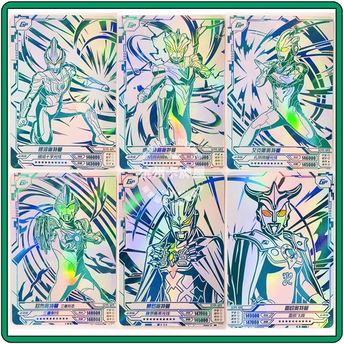 正版卡游奥特曼卡片经典44弹43弹42弹41弹40弹39弹38弹37弹青GP卡