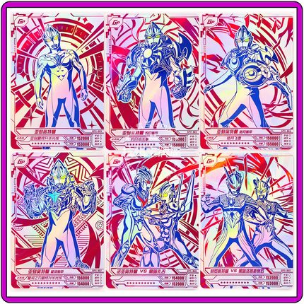 正版卡游奥特曼卡片奇迹10弹5弹6弹7弹8弹9弹紫GP单卖