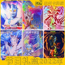 正版卡游奥特曼卡片2022年61六一节日礼盒XR大头赛罗HR卡LGR卡GP