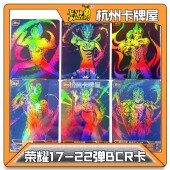 正版 卡游奥特曼卡片荣耀17弹18弹19弹20弹21弹22弹BCR卡单卖散配