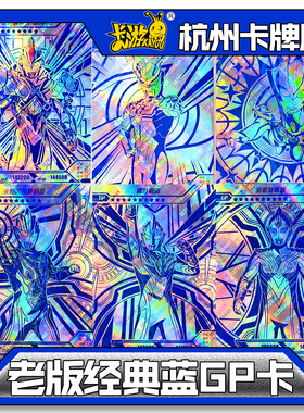 正版卡游奥特曼卡片经典28弹29弹30弹31弹32弹33弹34弹蓝GP卡单卖