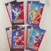 正版 卡游奥特曼卡片5元 包闪光1弹2弹3弹4弹荣耀15弹烈焰卡包商超