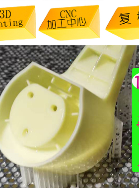 3d打印模型定制手办上色服务三地快速成型sla激光树指尼龙stl文件