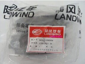 陆风X8X6X9配件 后制动蹄片 后刹车片  前刹车片 刹车皮