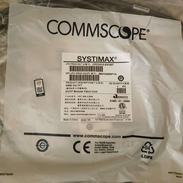 原装现货康普GS8E-DG-7FT六类非屏蔽双绞线2米跳线电脑线CPC3312