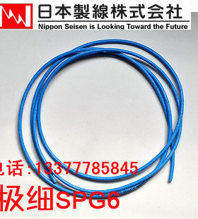 【天蓝色】NIPPON-SPG6极细CAT6原装正品六类网线彩色千兆软跳线