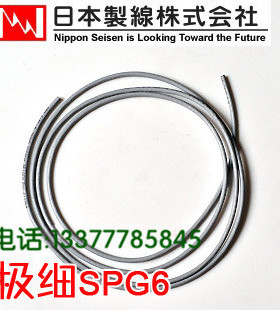 【灰色】NIPPON-SPG6极细CAT6原装正品六类网线彩色千兆软跳线