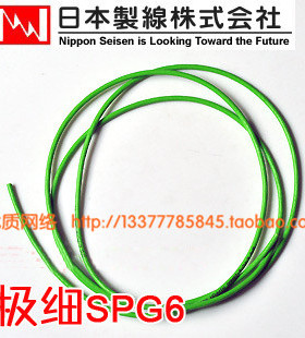【草绿色】NIPPON-SPG6极细CAT6原装正品六类网线彩色千兆软跳线