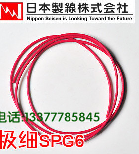 【红色】NIPPON-SPG6极细CAT6原装正品六类网线彩色千兆软跳线