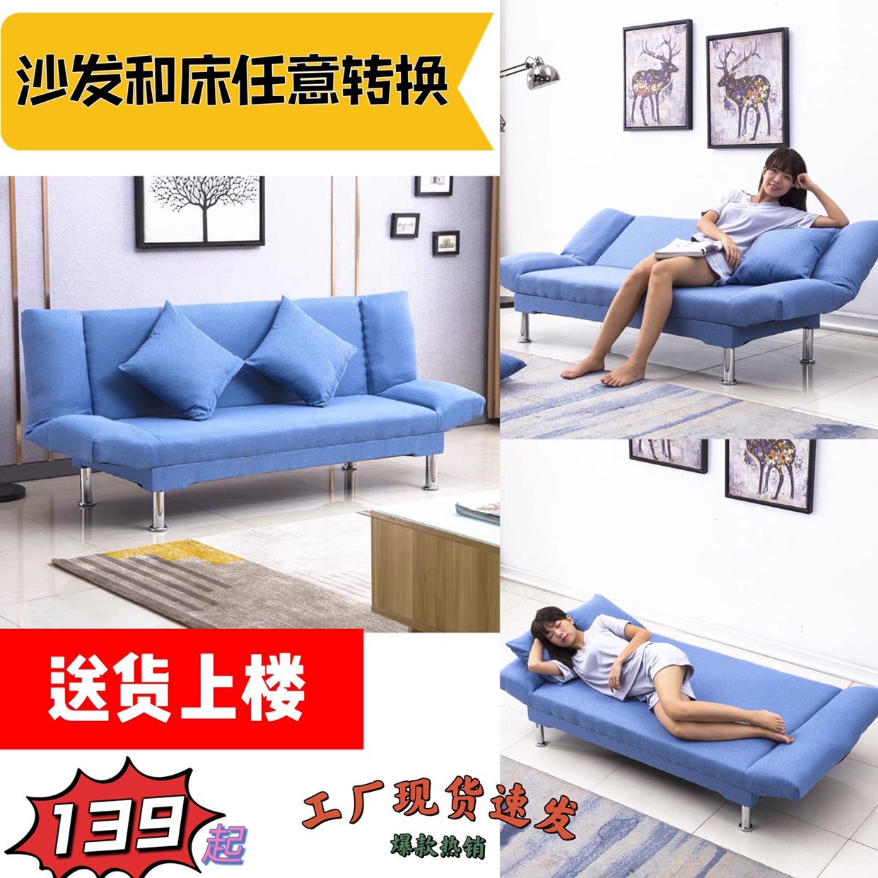 懒人沙发小户型可折叠单人布艺多功能双人经济型出租房办公室简约