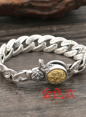 六字真言金刚杵时尚个性风手饰品