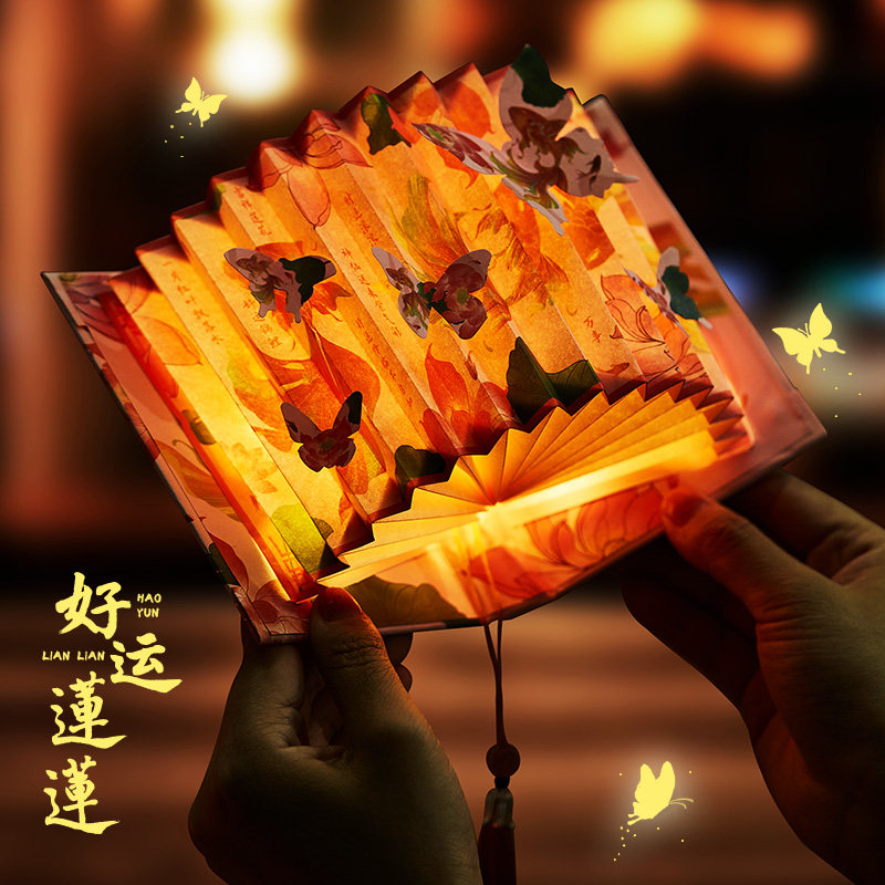 锦鲤古风DIY扇形书灯高级感氛围小夜灯创意发光书本生日毕业礼物