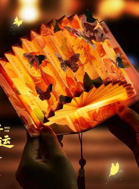 锦鲤古风DIY扇形书灯高级感氛围小夜灯创意发光书本生日毕业礼物