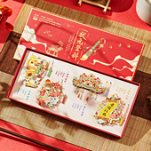 状元 感励志加油礼物毕业纪念品 金属书签礼盒古典中国风中高考仪式