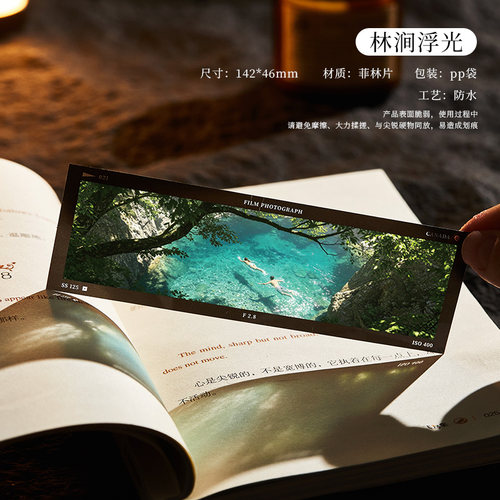 风景光影文具书签ins风透明菲林片摄影胶片创意小物件生日伴手礼