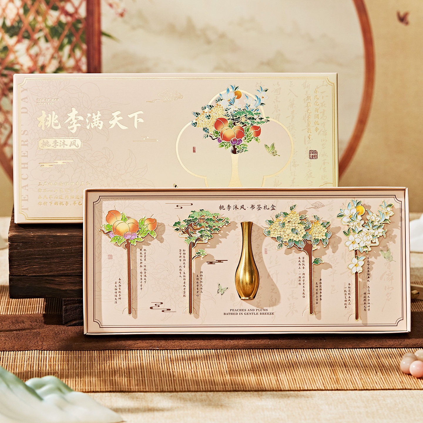 国风金属花瓶书签礼盒教师节礼物送老师实用高颜值手工diy定制品图片