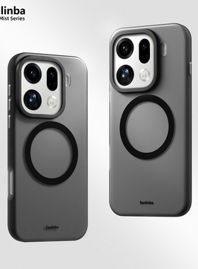 Sanlinba雾影磁吸手机壳适用OPPO Find X9 Pro磨砂透明黑色不变黄防摔保护壳新款原创高级感简约极简手机套