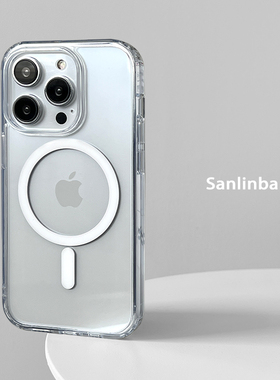 高级透明磁吸亚克力适用苹果iPhone17ProMax手机壳MagSafe简约16pro防摔15/14高级感保护套