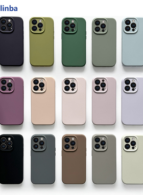 Sanlinba真液态硅胶适用苹果iPhone17ProMax全包极简约纯色16/15磁吸MagSafe手机壳防摔保护壳