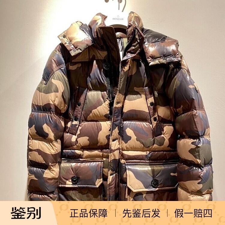 迷彩Moncler连帽羽绒服