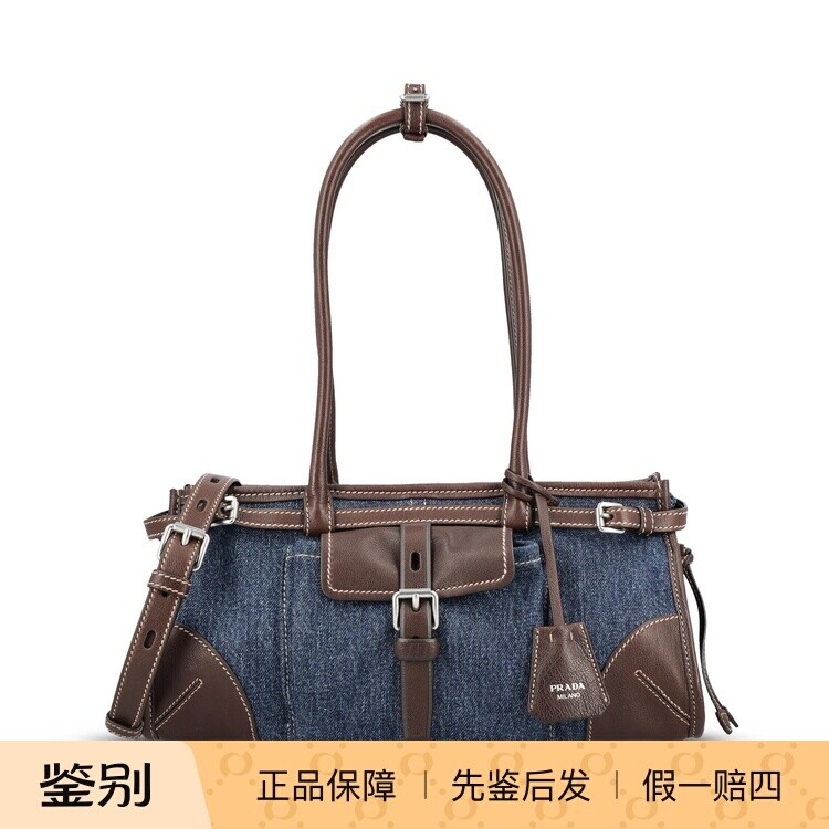 PRADA 普拉达女士bonnie中号牛仔单肩腋下包26春夏新款意大利代购