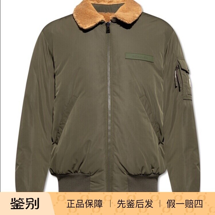 Moncler 男士 Maulevrier 双面毛领羽绒服 25秋冬新款 意大利代购