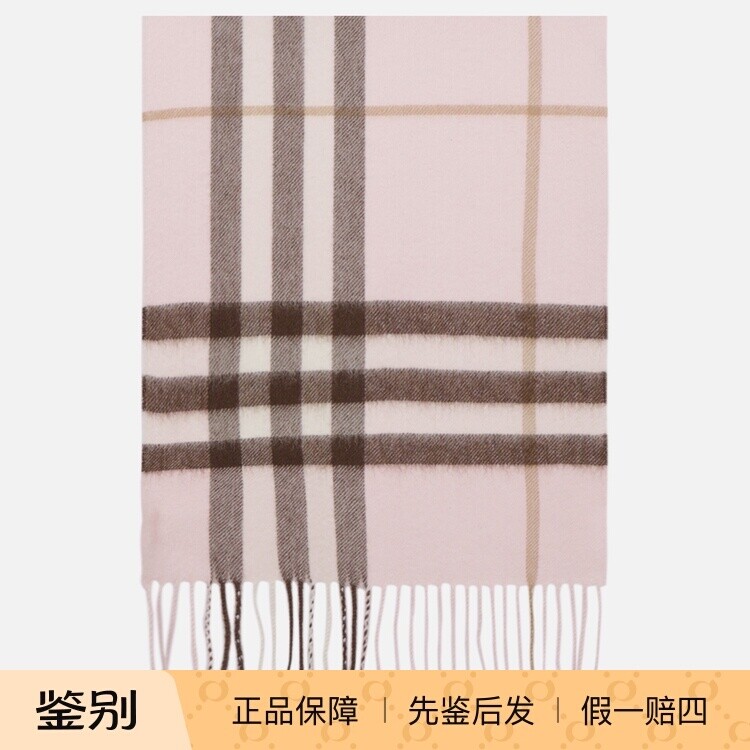 BURBERRY 博柏利女士流苏骑士羊绒围巾8113947 26早春 意大利代购