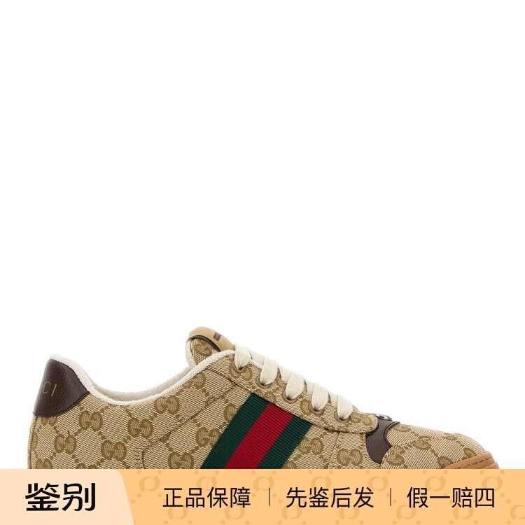 GUCCI 古驰女士米色 screener 老花运动鞋 26早春新款 意大利代购