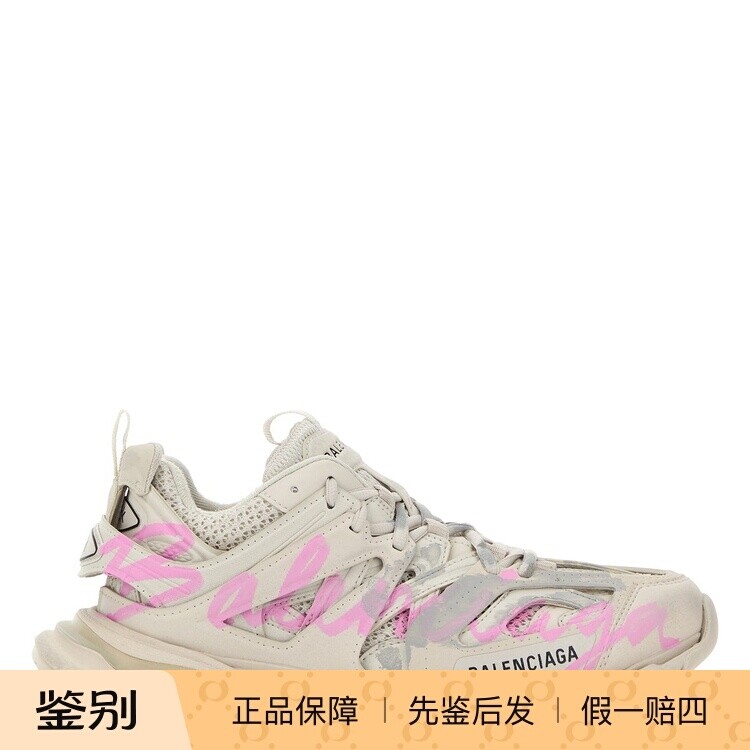 BALENCIAGA 巴黎世家女士 track logo运动鞋26早春新款意大利代购