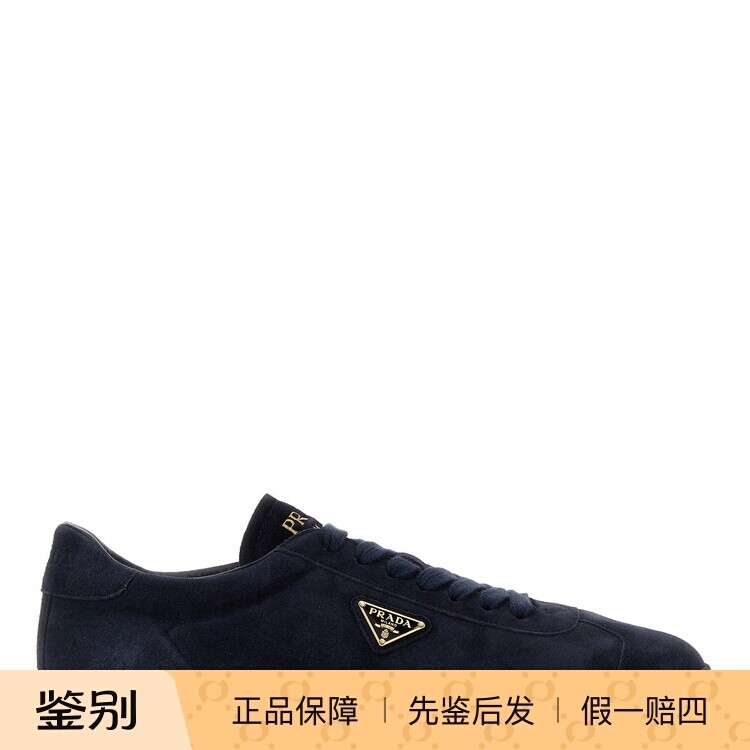 PRADA 普拉达男士蓝色三角徽标麂皮运动鞋2026早春新款意大利代购