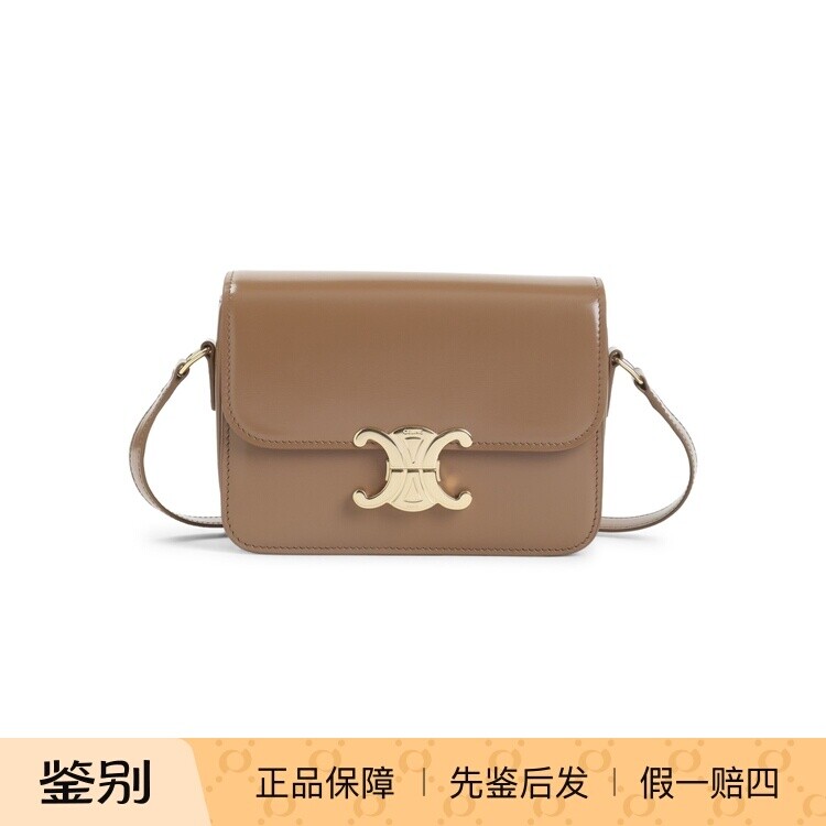 CELINE 思琳女TEEN TRIOMPHE铜色小号单肩包26早春新款意大利代购