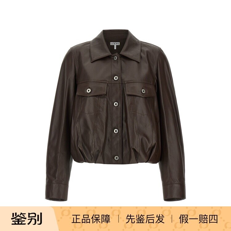 LOEWE 罗意威 女士 棕色气球皮衣夹克外套 26早春新款 意大利代购
