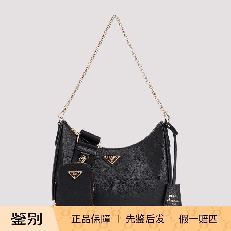 PRADA 普拉达女士黑色bandoliera链条包26早春新款意大利代购正品