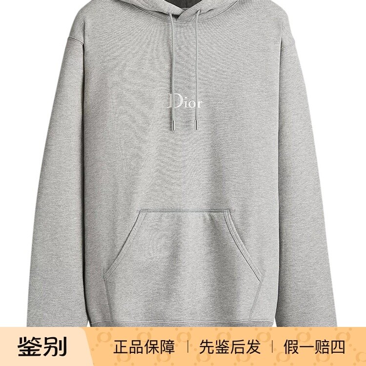 DIOR 迪奥男士灰色棉质帽衫卫衣 26早春新款 意大利代购 正品鉴别