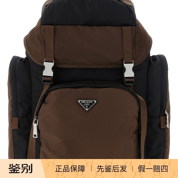 Prada 普拉达男士拼色再生尼龙双肩包 26春夏新款 意大利代购正品