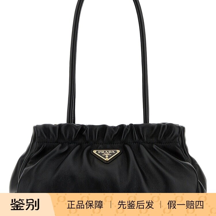 PRADA 普拉达女士黑色小号纳帕皮腋下包26早春新款意大利代购正品