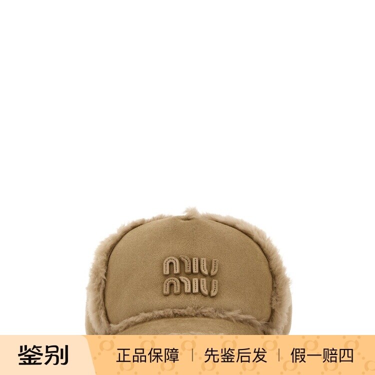 MIU MIU 缪缪 女士 米色羊皮毛一体棒球帽 26早春新款 意大利代购
